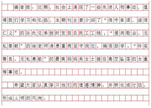 公务员考试申论题型深度解析，考察内容与特点概览