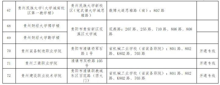 探索公务员报考之路，2024公务员报考官网入口，职业梦想从这里起航