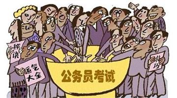 公务员报名中的服从调剂策略分析