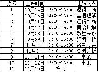 公务员考试面试分数计算方法详解，全面解析与应用指南