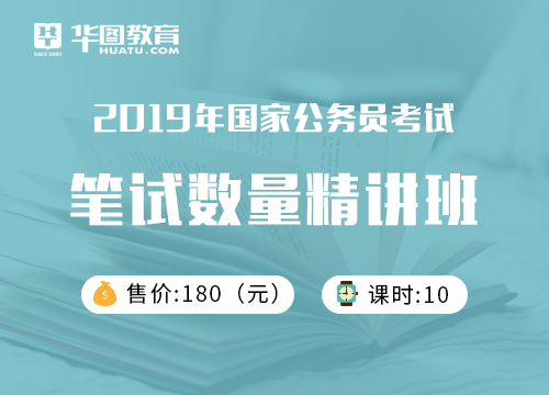 公务员考试，报班还是自学？选择指南助你找到最适合的方式！