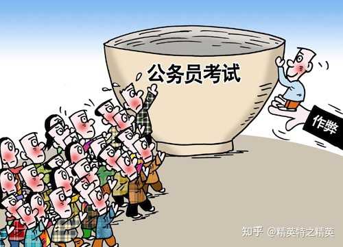 公务员零基础考试学习攻略大全