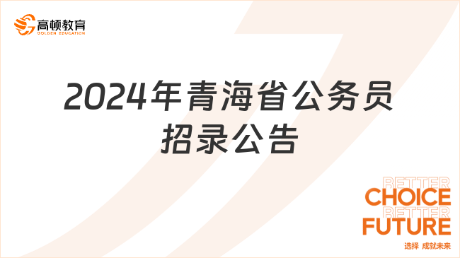 2024年12月11日 第32页