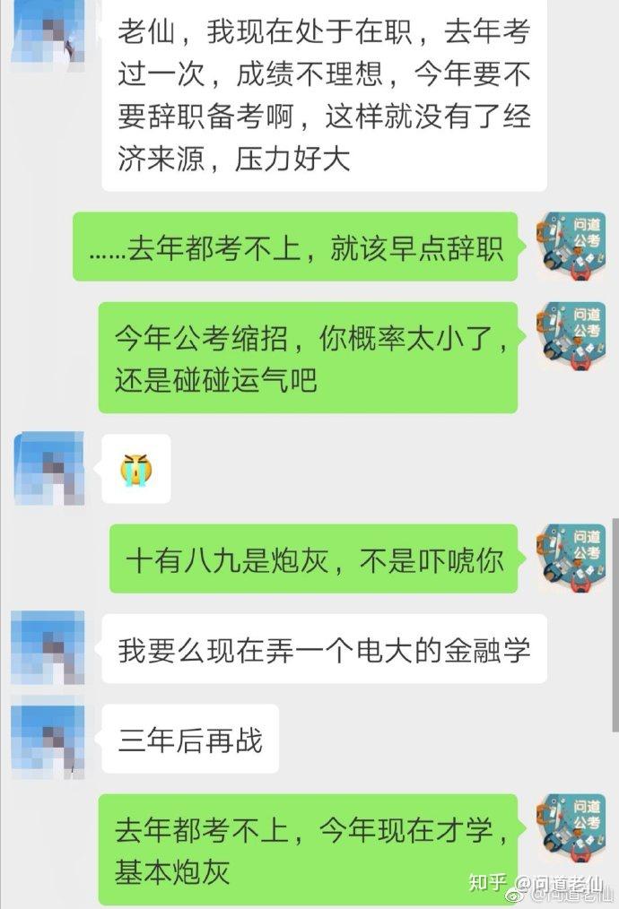 公务员考试备考时长研究与探讨，如何制定合理备考计划？