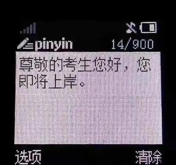 深度解析公务员考试核心要素，考什么，如何备考？