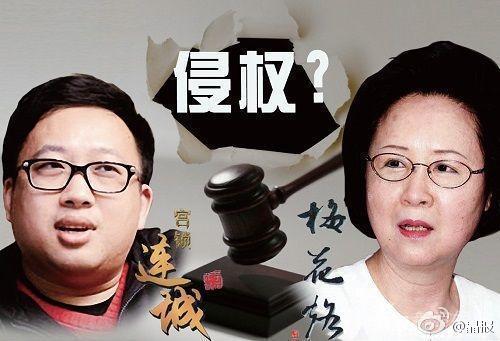 于正再次回应琼瑶道歉事件，四年前已道歉揭秘