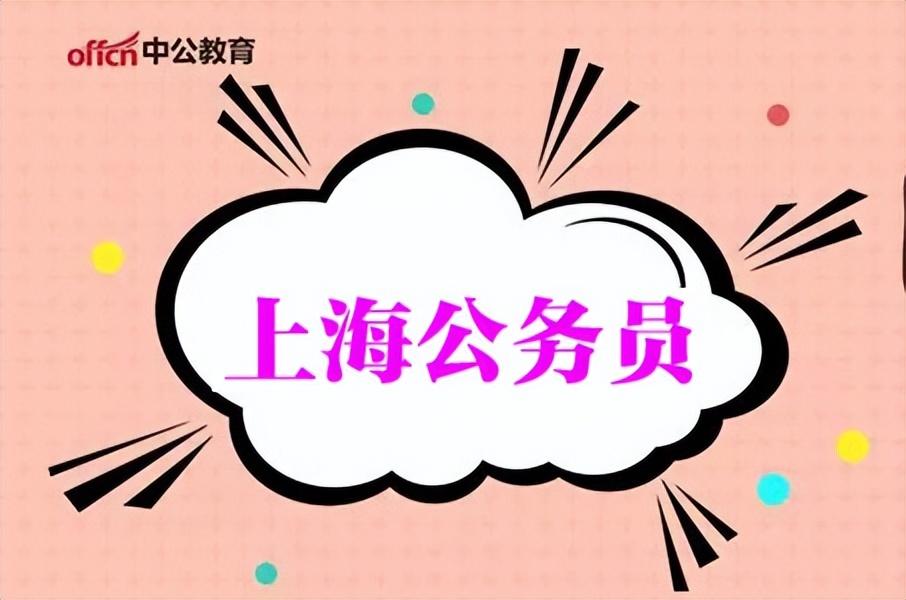 公务员报名人数实时查询及趋势分析攻略