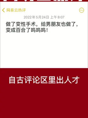 2024年12月11日 第10页