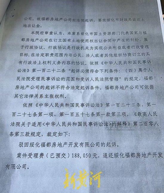 财政局报案揭示近3000万元诈骗事件真相，反思与防范之道