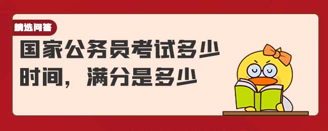 公务员考试合格线解读与理解指南