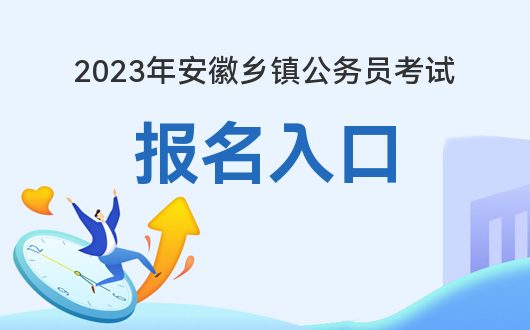 关于公务员考试年龄放宽政策的探讨（2022年）