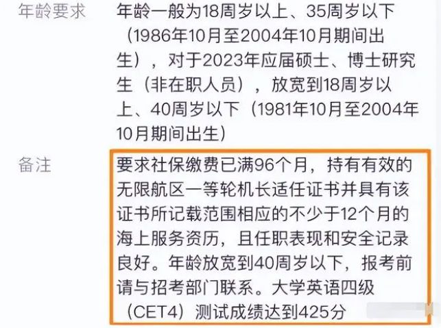 报考公务员所需条件及学历概述