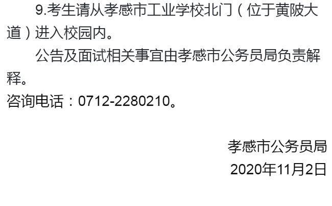 公务员面试缺考现象背后的录取机制，深度解析与启示