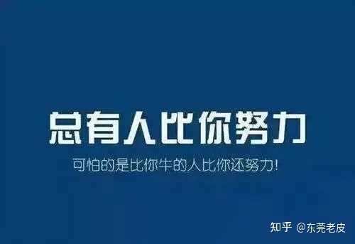 天赋与努力，深度解析二者的关系，探讨努力的价值与意义