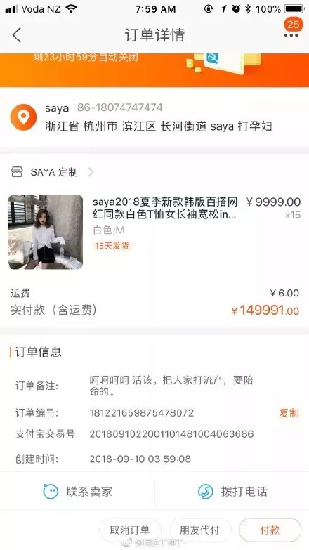 百万网红回应职业争议，真相揭示、态度坚定与未来展望