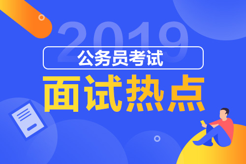 公务员面试背后的真相，黑暗与光明交织的知乎观察揭秘