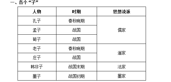 林中有鹿 第33页