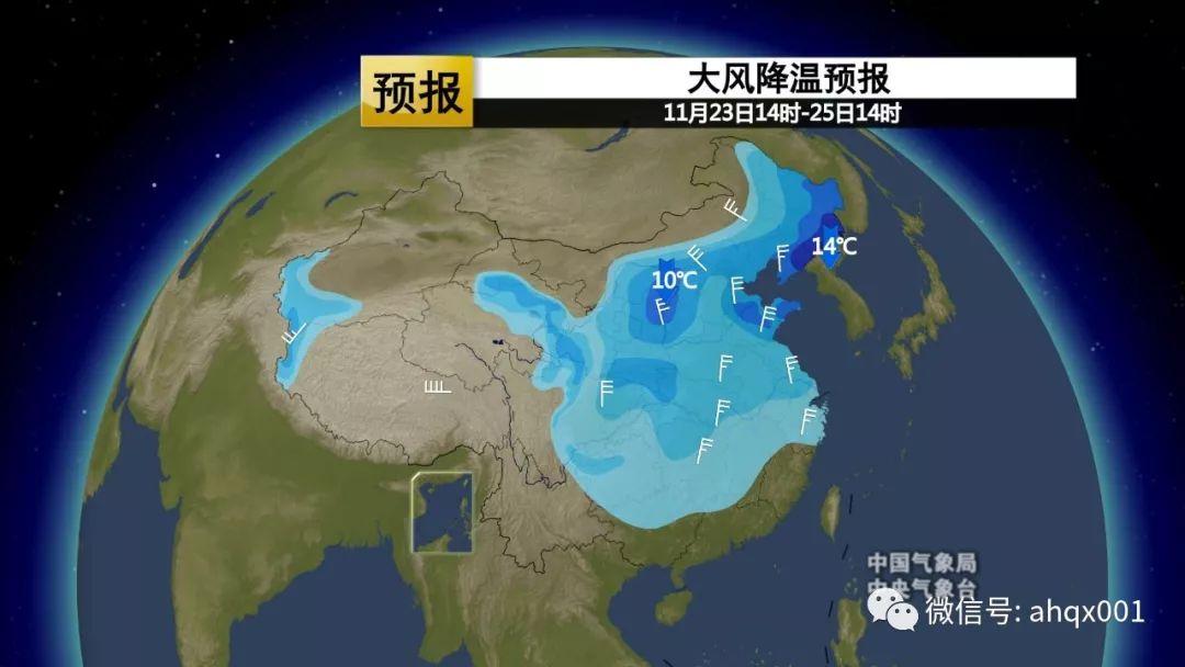 全国冬季最低气温刷新纪录，-40.8℃的极端低温！