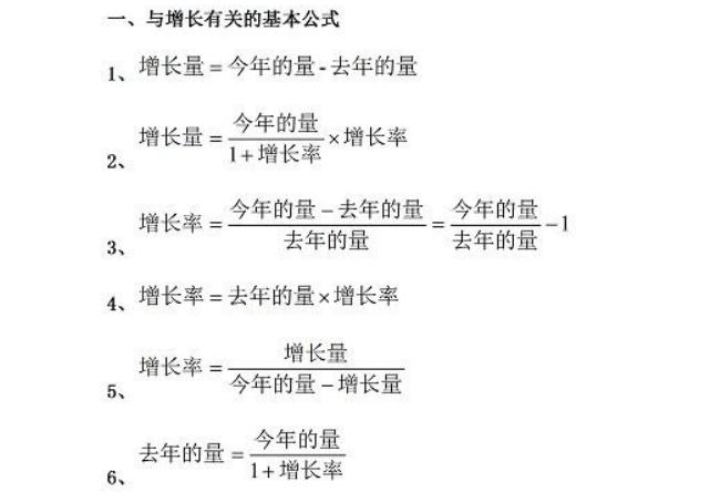 桃子小姐 第31页