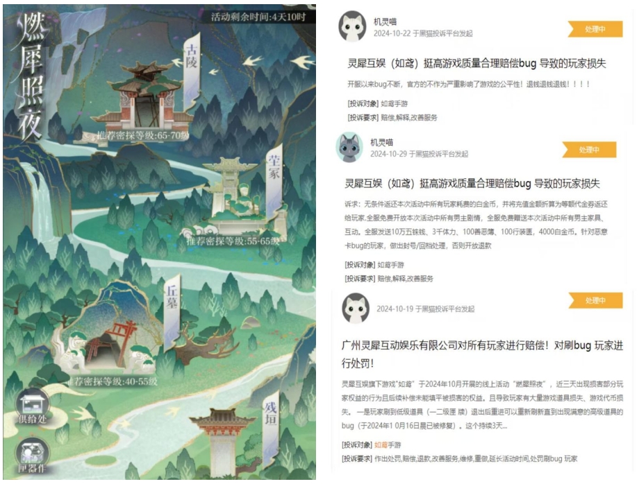 如鸢官方揭秘，展现真实自我，揭开神秘面纱