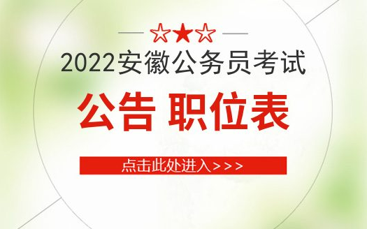 公务员笔试备考攻略，技巧、策略与准备