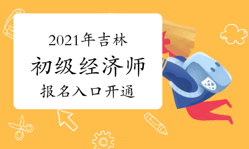 内蒙古国考报名费用解析