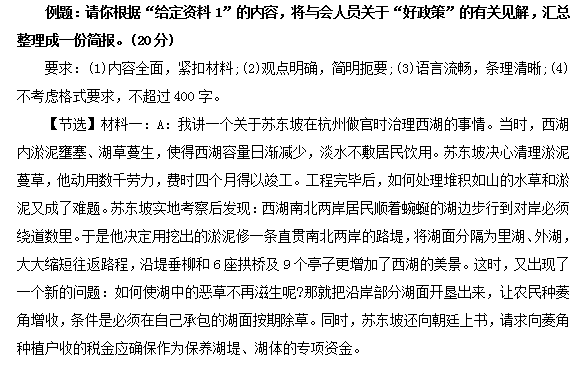 案例申报材料格式申论，构建清晰精准表达框架指南