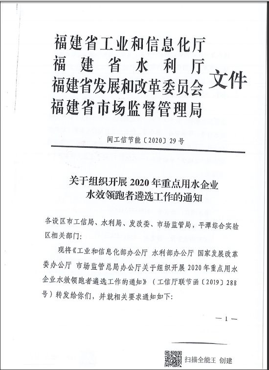 义县遴选优秀人才通知，助力县域发展迈步前行