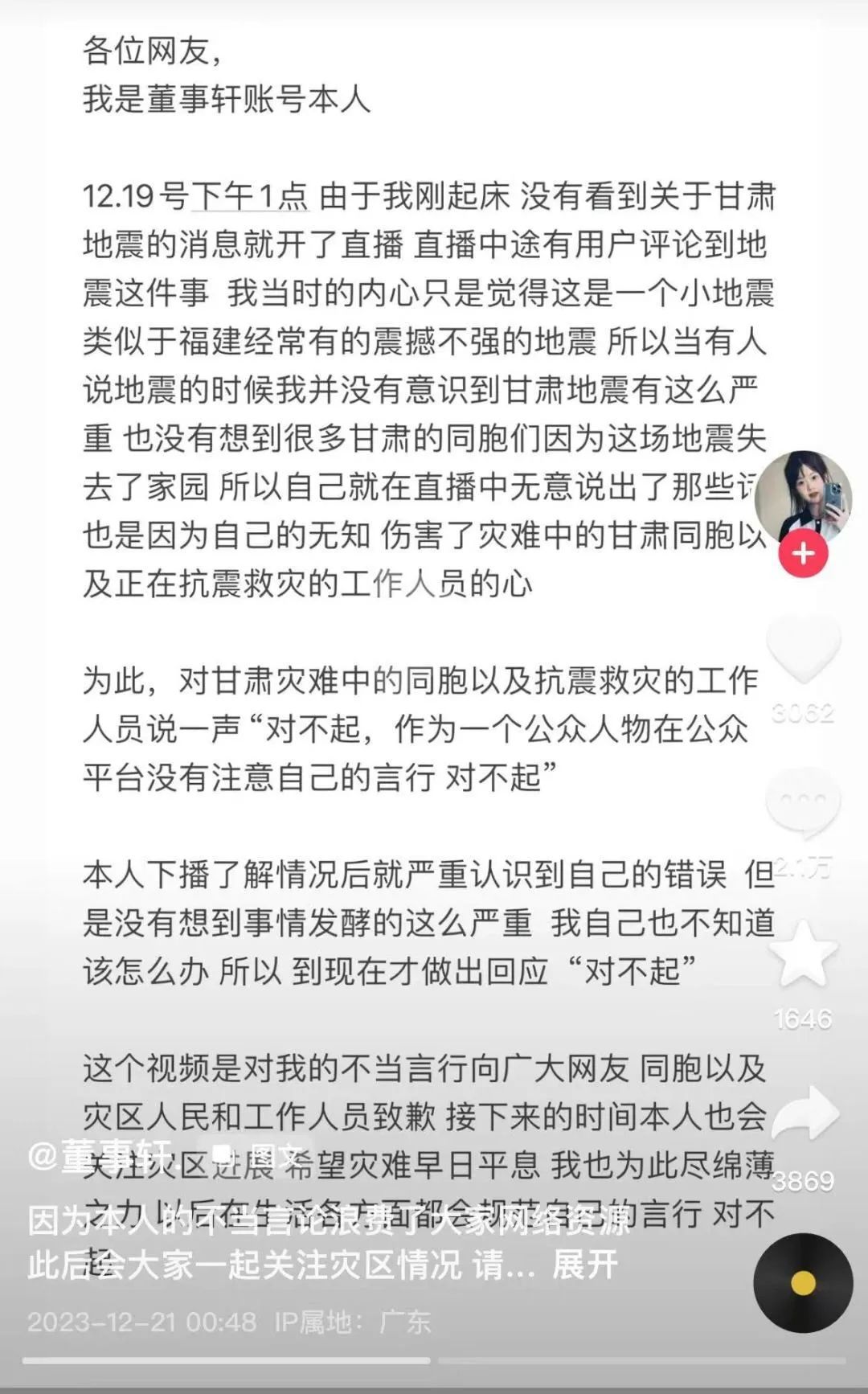 网红因病离世背后的故事，疯牛病成网红界噩耗，一代传奇凋零