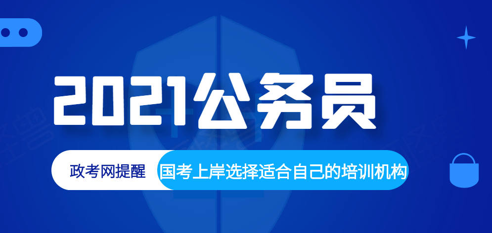 公考报班学习时长解析，如何选择最佳学习时长以提高备考效率