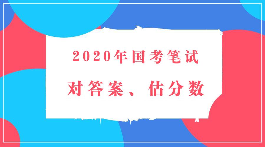 公务员行测真题百度云，备考资源分享及利用策略指南