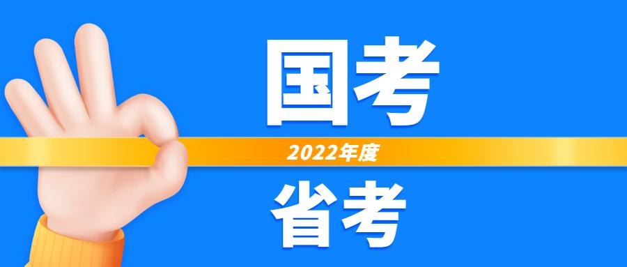 公务员考试题型深度解析与备考策略