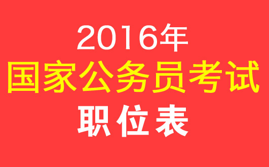 2024年12月16日 第32页