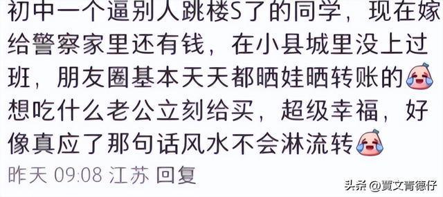 宋墨与嫋嫋的深情对话，真诚无欺，信任至上