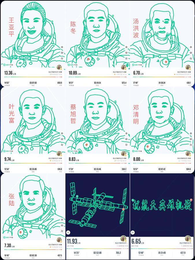 神十九航天员太空实验揭秘，微观宇宙的科学奥秘探索之旅