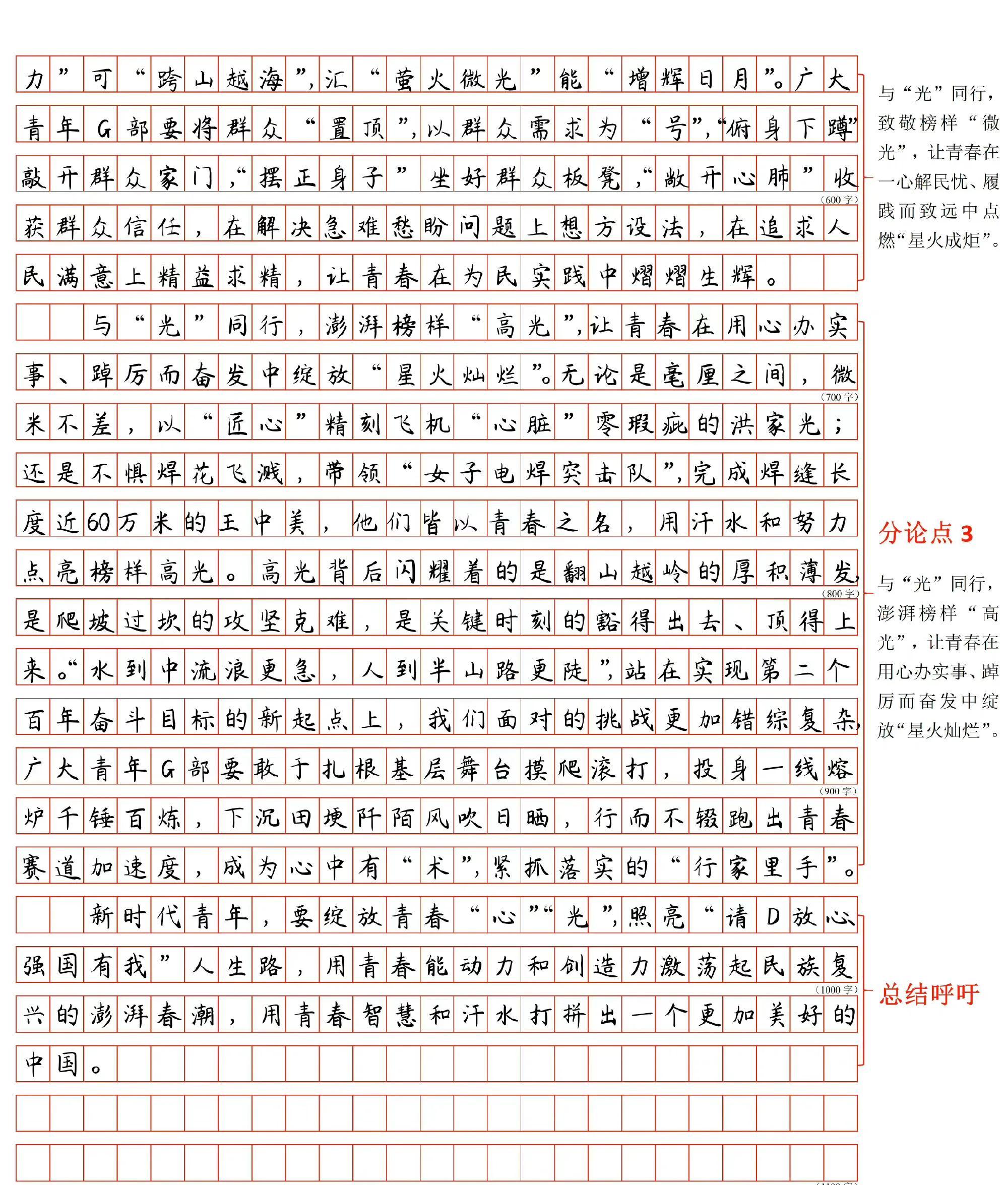 国考最易上岸部门深度解析