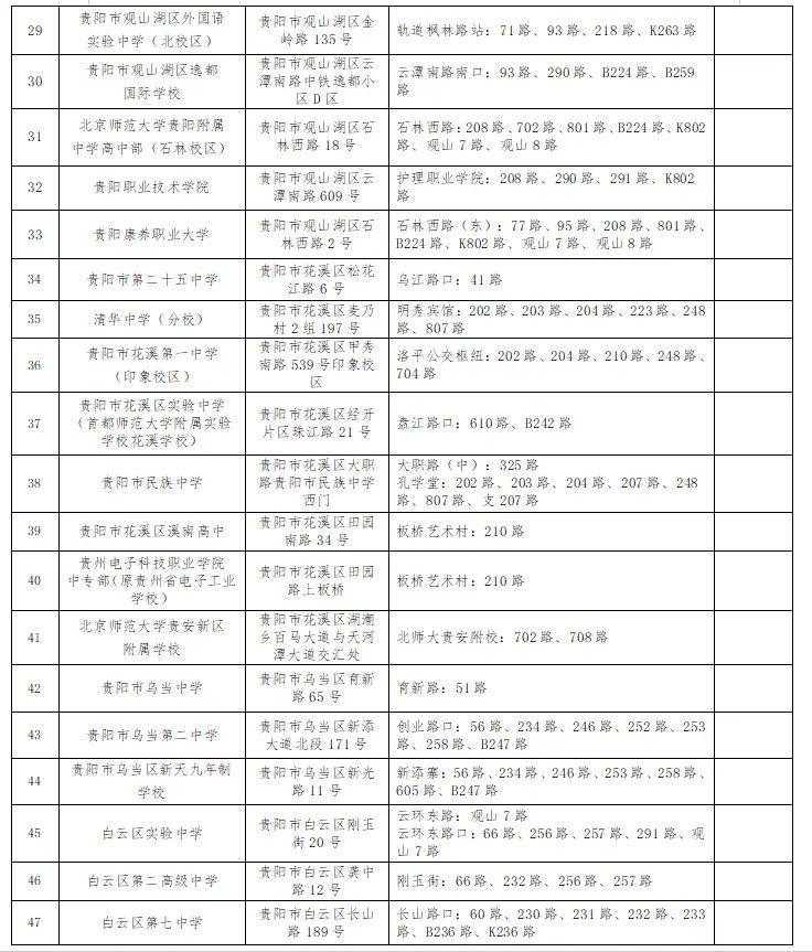 公务员考试改革新政策2024，重塑选拔机制，促进社会公平与发展迈向新阶段