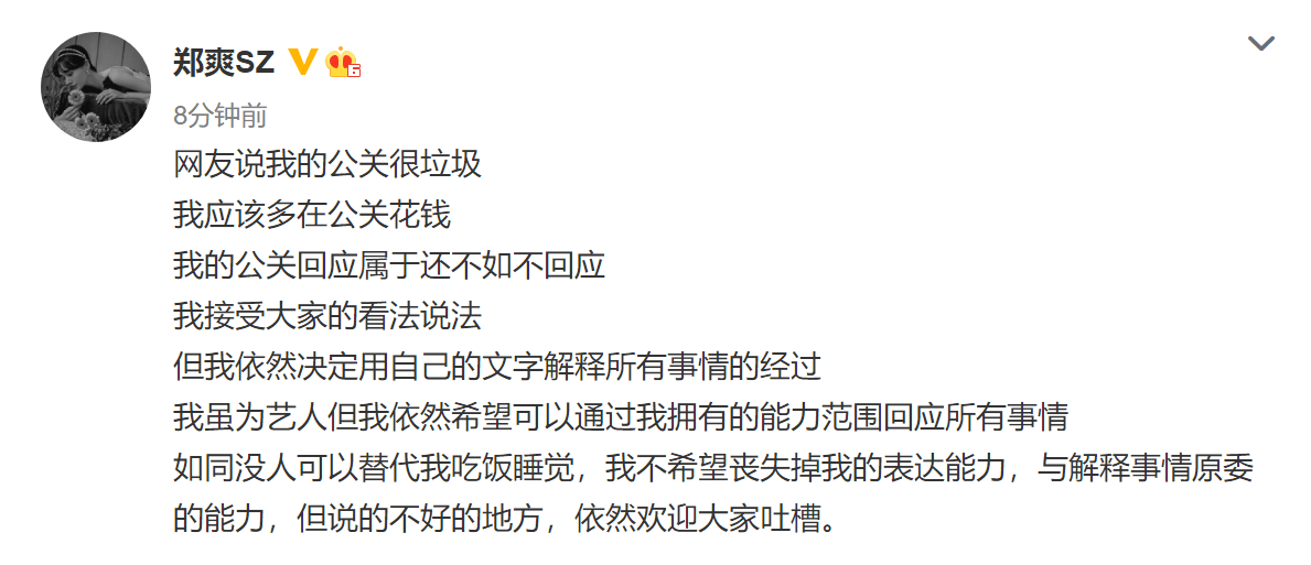 极越CEO长文致歉，深度反思与未来展望展望