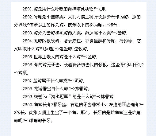 行测常识900题，积累与突破的关键路径探索