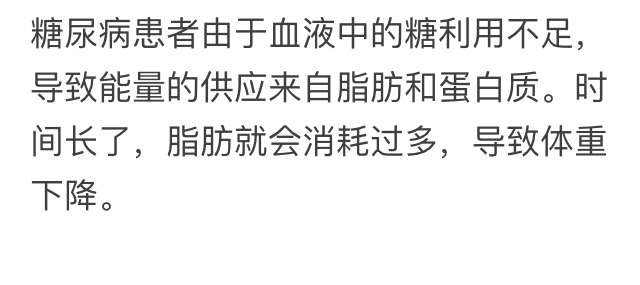 这些小毛病可能是大病的预兆