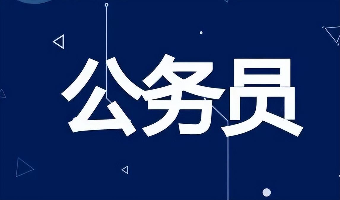 公务员面试备考必备，面试题库、答案及备考指南免费下载与资源获取策略