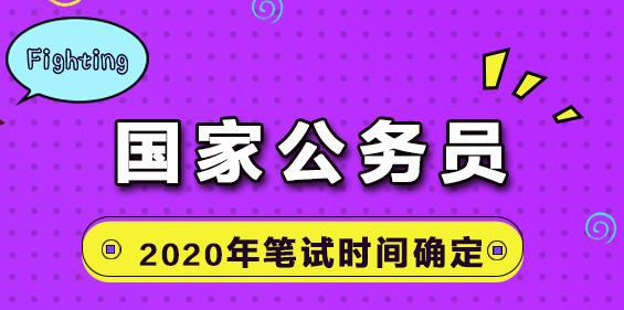 公考年龄放宽，新时代下的机遇与挑战并存