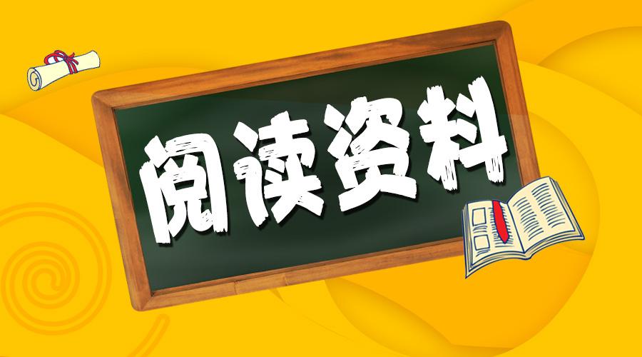 公务员考试资料购买指南，优质资料的选择与获取方法