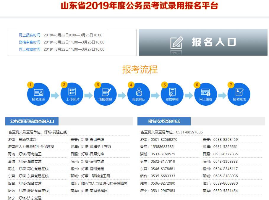 2024年12月17日 第18页