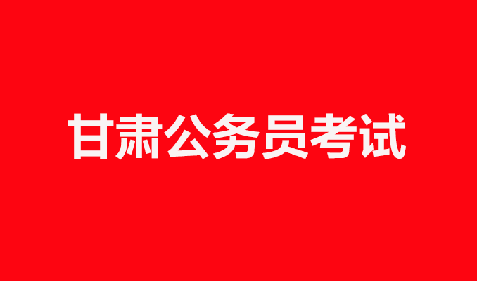 公务员行测高分攻略，策略、技巧与实践指南