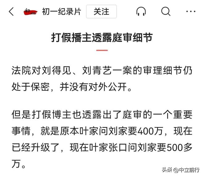 关于美食真相的探讨，知名打假博主B太对菏泽羊肉汤太白现象的解读与探讨