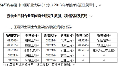 2024年12月17日 第7页