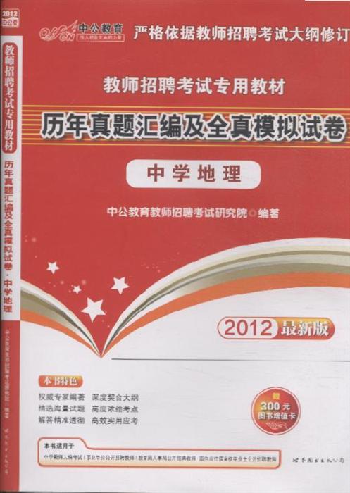 历年真题题库网，探索知识、学习与进步的一体化平台