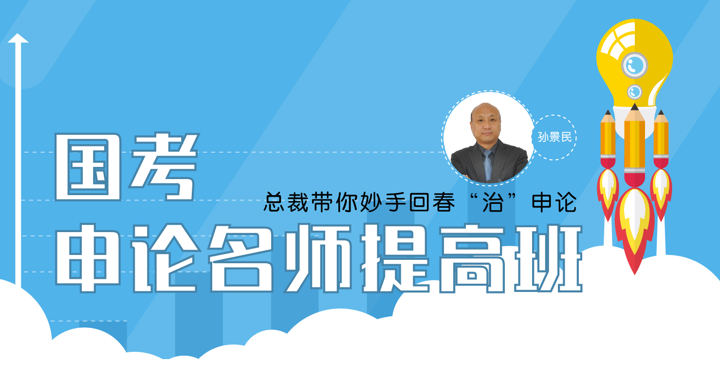 公务员备考全攻略，策略、方法与心态并重