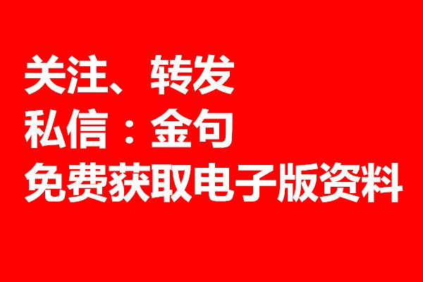 公务员面试必备，提升表达能力的关键要素与万能金句